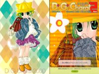 デジキャラット Di Gi Charat オリジナルベストトレーディングカードコレクション カード まとめ Part.3 Part.2 デ ジ キャラット プチキャラット プチキャラット デ ジ キャラット 4枚 071 052 サムネイル 5