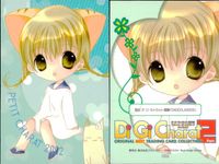 デジキャラット Di Gi Charat オリジナルベストトレーディングカードコレクション カード まとめ Part.3 Part.2 デ ジ キャラット プチキャラット プチキャラット デ ジ キャラット 4枚 071 052 サムネイル 3