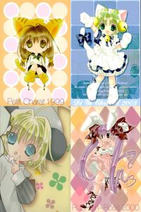 デジキャラット Di Gi Charat オリジナルベストトレーディングカードコレクション Part.2 カード まとめ イラストカード 1999 イラストカード 2003 イラストカード 2002 イラストカード 2000 4枚 サムネイル 1