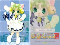 デジキャラット Di Gi Charat オリジナルベストトレーディングカードコレクション Part.2 カード まとめ イラストカード 1999 イラストカード 2003 イラストカード 2002 イラストカード 2000 4枚 サムネイル 3