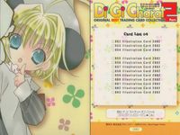 デジキャラット Di Gi Charat オリジナルベストトレーディングカードコレクション Part.2 カード まとめ イラストカード 1999 イラストカード 2003 イラストカード 2002 イラストカード 2000 4枚 サムネイル 4