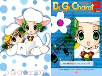 デジキャラット Di Gi Charat オリジナルベストトレーディングカードコレクション Part.2 カード まとめ デ ジ キャラット With her friends 2003 ラビ~EN~ローズ 2002 4枚 067 サムネイル 5