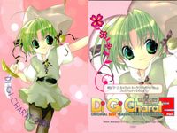 デジキャラット Di Gi Charat オリジナルベストトレーディングカードコレクション Part.2 カード まとめ デ ジ キャラット With her friends 2003 ラビ~EN~ローズ 2002 4枚 067 サムネイル 4