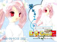 デジキャラット Di Gi Charat オリジナルベストトレーディングカードコレクション Part.2 カード まとめ デ ジ キャラット With her friends 2003 ラビ~EN~ローズ 2002 4枚 067 サムネイル 3