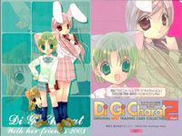 デジキャラット Di Gi Charat オリジナルベストトレーディングカードコレクション Part.2 カード まとめ デ ジ キャラット With her friends 2003 ラビ~EN~ローズ 2002 4枚 067 サムネイル 2