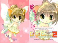 デジキャラット デジ キャラット オリジナルベストトレーディングカードコレクション Part.3 カード まとめ デジ キャラット プチ キャラット ラビ アン ローズ 4枚 007 061 003 033 ブロッコリー サムネイル 3