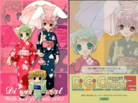 デジキャラット Di Gi Charat オリジナルベストトレーディングカードコレクション Part.2 カード まとめ ぴょこた ラ ムネ～ロゼ でじこ with her friends ちょこら 4枚 042 014 069 サムネイル 4