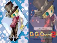 デジキャラット Di Gi Charat オリジナルベストトレーディングカードコレクション Part.2 カード まとめ ぴょこた ラ ムネ～ロゼ でじこ with her friends ちょこら 4枚 042 014 069 サムネイル 2