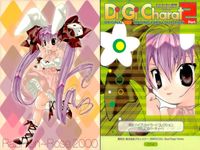 デジキャラット Di Gi Charat オリジナルベストトレーディングカードコレクション Part.2 カード まとめ ぴょこた ラ ムネ～ロゼ でじこ with her friends ちょこら 4枚 042 014 069 サムネイル 3