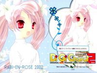 デジキャラット Di Gi Charat オリジナルベストトレーディングカードコレクション Part.2 カード まとめ ぴょこら アナログIII 2002 ぴょこら アナログIII 2001 プチシャラル 2000 4枚 054 サムネイル 5
