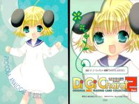 デジキャラット Di Gi Charat オリジナルベストトレーディングカードコレクション Part.2 カード まとめ ぴょこら アナログIII 2002 ぴょこら アナログIII 2001 プチシャラル 2000 4枚 054 サムネイル 2