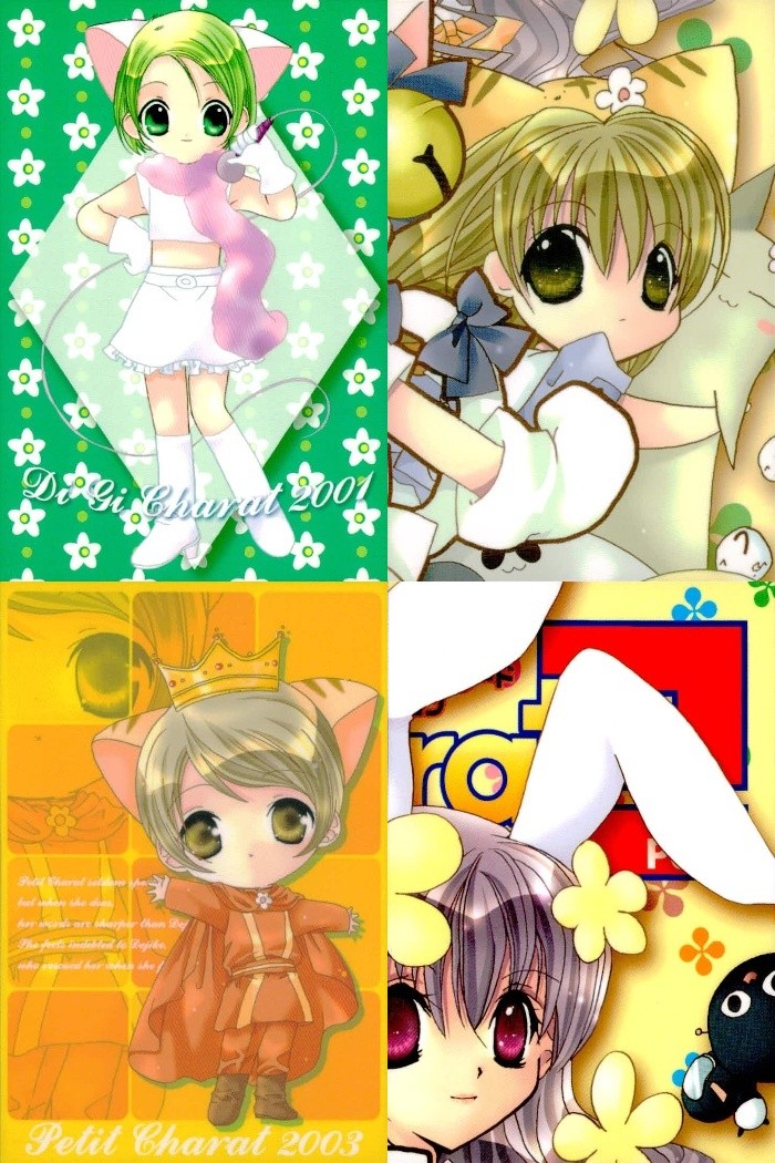 デジキャラット Di Gi Charat オリジナルベストトレーディングカードコレクション Part.2 カード まとめ Illustration Card Special Card デ ジ キャラット うさだヒカル 4枚 029
