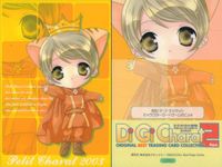 デジキャラット Di Gi Charat オリジナルベストトレーディングカードコレクション Part.2 カード まとめ Illustration Card Special Card デ ジ キャラット うさだヒカル 4枚 029 サムネイル 4