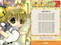 デジキャラット Di Gi Charat オリジナルベストトレーディングカードコレクション Part.2 カード まとめ Illustration Card Special Card デ ジ キャラット うさだヒカル 4枚 029 サムネイル 3