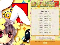 デジキャラット Di Gi Charat オリジナルベストトレーディングカードコレクション Part.2 カード まとめ Illustration Card Special Card デ ジ キャラット うさだヒカル 4枚 029 サムネイル 5