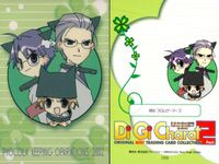 デジキャラット Di Gi Charat ORIGINAL BEST TRADING CARD COLLECTION Part.2 カード まとめ コレクション Di Gi Charat With her friends 2003 サムネイル 5