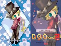 デジキャラット Di Gi Charat ORIGINAL BEST TRADING CARD COLLECTION Part.2 カード まとめ コレクション Di Gi Charat With her friends 2003 サムネイル 4