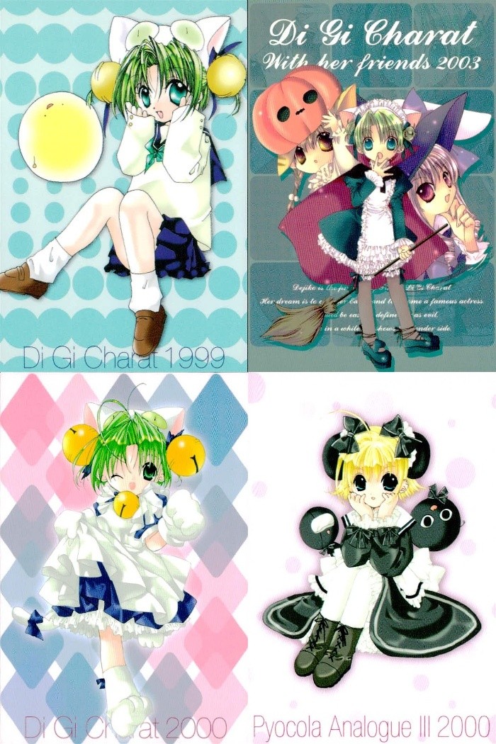 デジキャラット Di Gi Charat オリジナルベストトレーディングカードコレクション Part.2 カード まとめ Di Gi Charat 1999 Di Gi Charat With her friends 2003