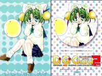 デジキャラット Di Gi Charat オリジナルベストトレーディングカードコレクション Part.2 カード まとめ Di Gi Charat 1999 Di Gi Charat With her friends 2003 サムネイル 2