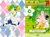 デジキャラット Di Gi Charat オリジナルベストトレーディングカードコレクション Part.2 カード まとめ Di Gi Charat 1999 Di Gi Charat With her friends 2003 サムネイル 4