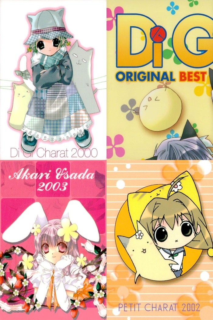 デジキャラット Di Gi Charat ORIGINAL BEST TRADING CARD COLLECTION Part.2 カード まとめ Illustration Card 2000 Illustration Card