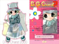 デジキャラット Di Gi Charat ORIGINAL BEST TRADING CARD COLLECTION Part.2 カード まとめ Illustration Card 2000 Illustration Card サムネイル 2