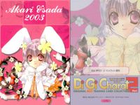 デジキャラット Di Gi Charat ORIGINAL BEST TRADING CARD COLLECTION Part.2 カード まとめ Illustration Card 2000 Illustration Card サムネイル 4