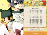 デジキャラット Di Gi Charat ORIGINAL BEST TRADING CARD COLLECTION Part.2 カード まとめ Illustration Card 2001 Illustration Card サムネイル 5