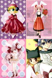 デジキャラット Di Gi Charat ORIGINAL BEST TRADING CARD COLLECTION Part.2 カード まとめ Illustration Card 2001 Illustration Card
