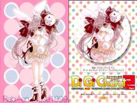 デジキャラット Di Gi Charat ORIGINAL BEST TRADING CARD COLLECTION Part.2 カード まとめ Illustration Card 2001 Illustration Card サムネイル 4
