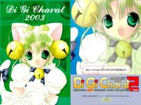 デジキャラット Di Gi Charat ORIGINAL BEST TRADING CARD COLLECTION Part.2 カード まとめ コレクション ぴょこら あなろぐ3 2002 ぴょこら あなろぐ3 2001 4枚 サムネイル 4