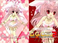 デジキャラット Di Gi Charat ORIGINAL BEST TRADING CARD COLLECTION Part.2 カード まとめ コレクション ぴょこら あなろぐ3 2002 ぴょこら あなろぐ3 2001 4枚 サムネイル 5