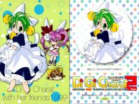 デジキャラット Di Gi Charat オリジナルベストトレーディングカードコレクション Part.3 カード まとめ トレーディング でじこ うさだ プチこ ぴょこら でじこ プチこ 4枚 009 025 046 051 サムネイル 2