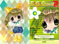 デジキャラット Di Gi Charat オリジナルベストトレーディングカードコレクション Part.2 カード まとめ Di Gi Charat 1999 Petit Charat 2000 Petit Charat 2001 サムネイル 4