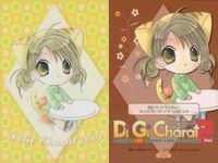 デジキャラット Di Gi Charat オリジナルベストトレーディングカードコレクション Part.2 カード まとめ Di Gi Charat 1999 Petit Charat 2000 Petit Charat 2001 サムネイル 5