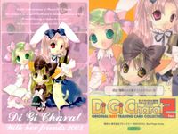 デジキャラット Di Gi Charat ORIGINAL BEST TRADING CARD COLLECTION Part.2 カード まとめ ぴょこら プチキャラット でじこ うさだ ぴょこら うさだ でじこ ぴょこら 4枚 サムネイル 5