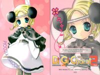 デジキャラット Di Gi Charat ORIGINAL BEST TRADING CARD COLLECTION Part.2 カード まとめ ぴょこら プチキャラット でじこ うさだ ぴょこら うさだ でじこ ぴょこら 4枚 サムネイル 2