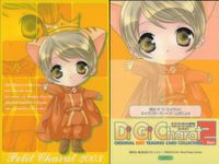 デジキャラット Di Gi Charat ORIGINAL BEST TRADING CARD COLLECTION Part.2 カード まとめ ぴょこら プチキャラット でじこ うさだ ぴょこら うさだ でじこ ぴょこら 4枚 サムネイル 3