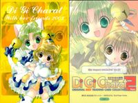 デジキャラット Di Gi Charat ORIGINAL BEST TRADING CARD COLLECTION Part.2 カード まとめ ぴょこら プチキャラット でじこ うさだ ぴょこら うさだ でじこ ぴょこら 4枚 サムネイル 4