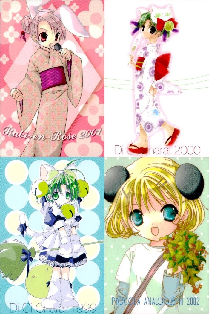 デジキャラット Di Gi Charat ORIGINAL BEST TRADING CARD COLLECTION Part.3 カード まとめ トレーディング ラビ アン ローズ でじこ ぴょこら 4枚 031 011 004