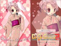 デジキャラット Di Gi Charat ORIGINAL BEST TRADING CARD COLLECTION Part.3 カード まとめ トレーディング ラビ アン ローズ でじこ ぴょこら 4枚 031 011 004 サムネイル 2