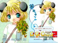 デジキャラット Di Gi Charat ORIGINAL BEST TRADING CARD COLLECTION Part.3 カード まとめ トレーディング ラビ アン ローズ でじこ ぴょこら 4枚 031 011 004 サムネイル 5