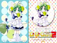 デジキャラット Di Gi Charat ORIGINAL BEST TRADING CARD COLLECTION Part.3 カード まとめ トレーディング ラビ アン ローズ でじこ ぴょこら 4枚 031 011 004 サムネイル 4