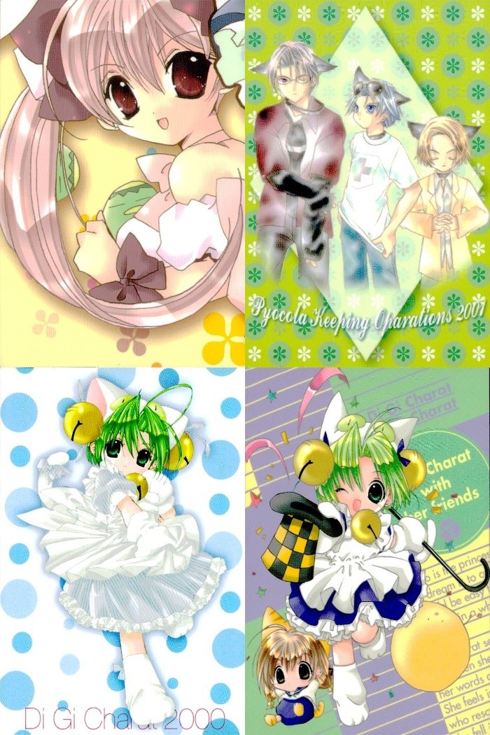 デジキャラット Di Gi Charat オリジナルベストトレーディングカードコレクション カード まとめ Illustration Card 2003 Puzzle Card Illustration Card でじこ 4枚