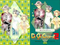 デジキャラット Di Gi Charat オリジナルベストトレーディングカードコレクション カード まとめ Illustration Card 2003 Puzzle Card Illustration Card でじこ 4枚 サムネイル 3