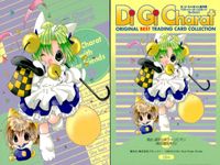 デジキャラット Di Gi Charat オリジナルベストトレーディングカードコレクション カード まとめ Illustration Card 2003 Puzzle Card Illustration Card でじこ 4枚 サムネイル 5