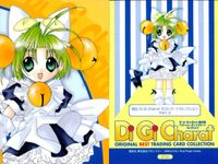 デジキャラット Di Gi Charat オリジナルベストトレーディングカードコレクション カード まとめ でじこ プチこ ぴょこら アナローグIII でじこ プチこ ぴょこら 4枚 026 014 095 031 ブロッコリー サムネイル 3