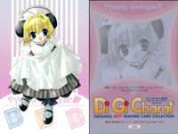 デジキャラット Di Gi Charat オリジナルベストトレーディングカードコレクション カード まとめ でじこ プチこ ぴょこら アナローグIII でじこ プチこ ぴょこら 4枚 026 014 095 031 ブロッコリー サムネイル 4