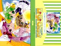 デジキャラット Di Gi Charat オリジナルベストトレーディングカードコレクション カード まとめ でじこ プチこ ぴょこら アナローグIII でじこ プチこ ぴょこら 4枚 026 014 095 031 ブロッコリー サムネイル 5