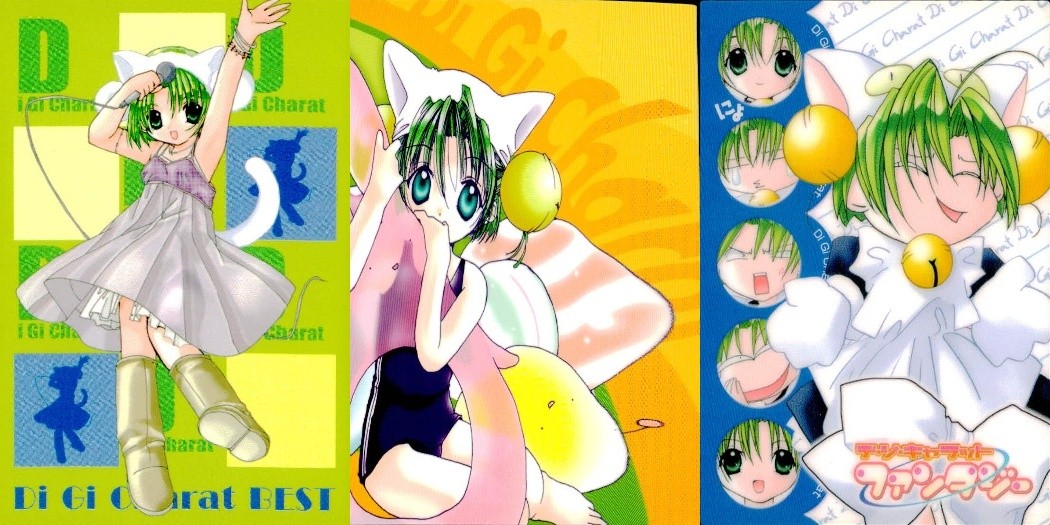 デジキャラット デ ジ キャラット カード まとめ ORIGINAL BEST TRADING CARD COLLECTION デ ジ キャラット ファンタジー Di Gi Charat BEST デ ジ コ 4枚 040 004